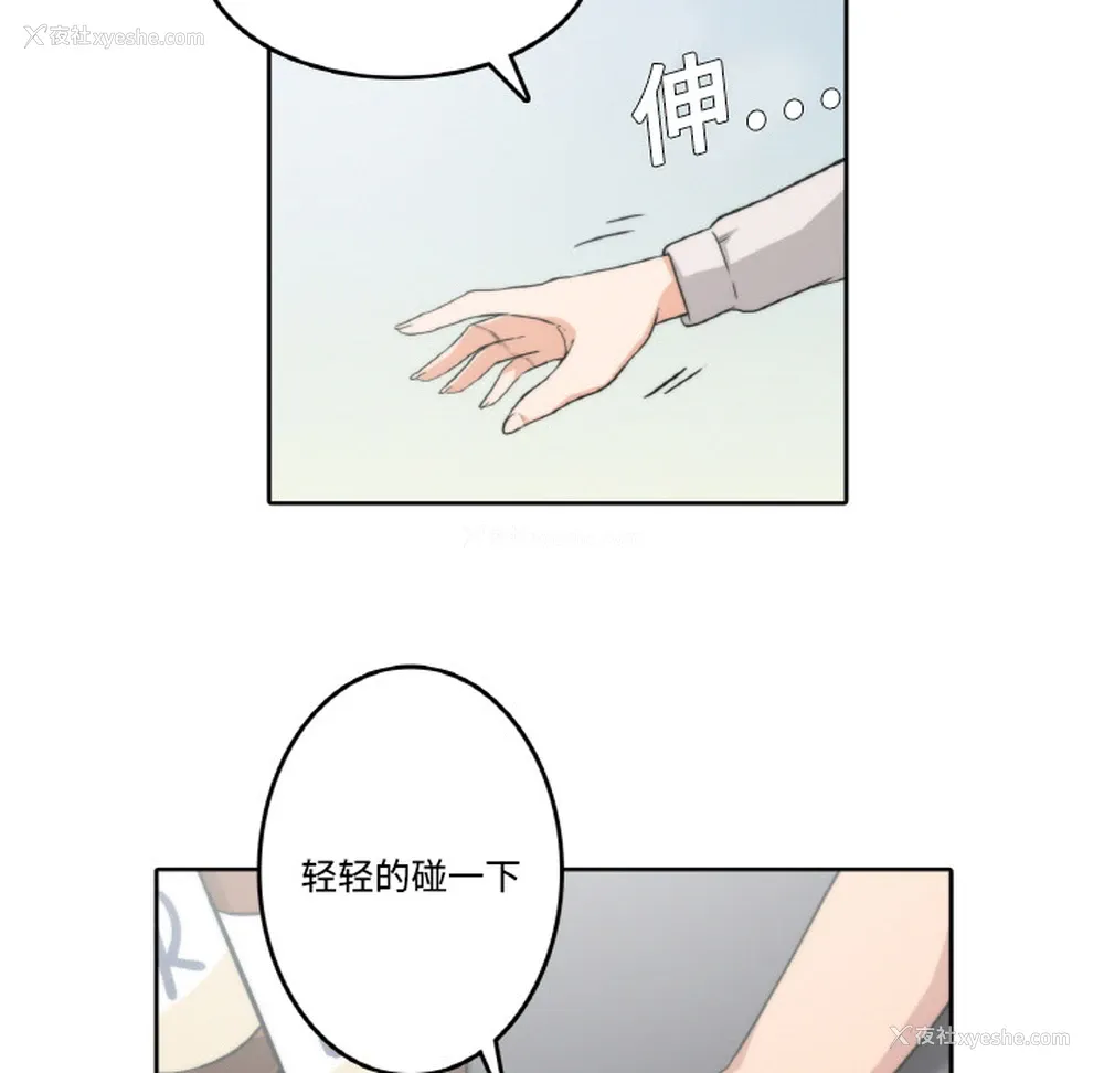 11P - 色花穴