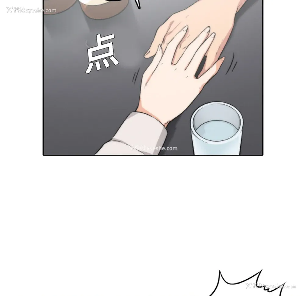 12P - 色花穴