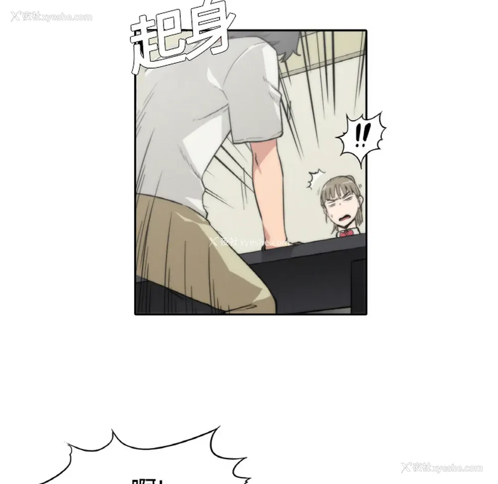 14P - 色花穴