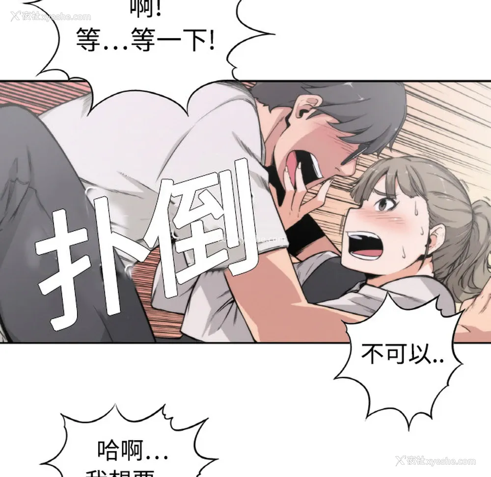 15P - 色花穴