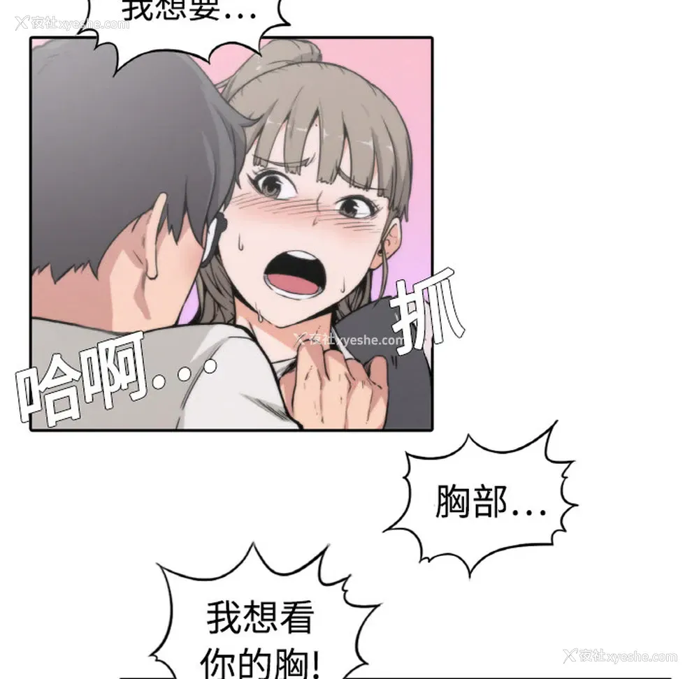 16P - 色花穴