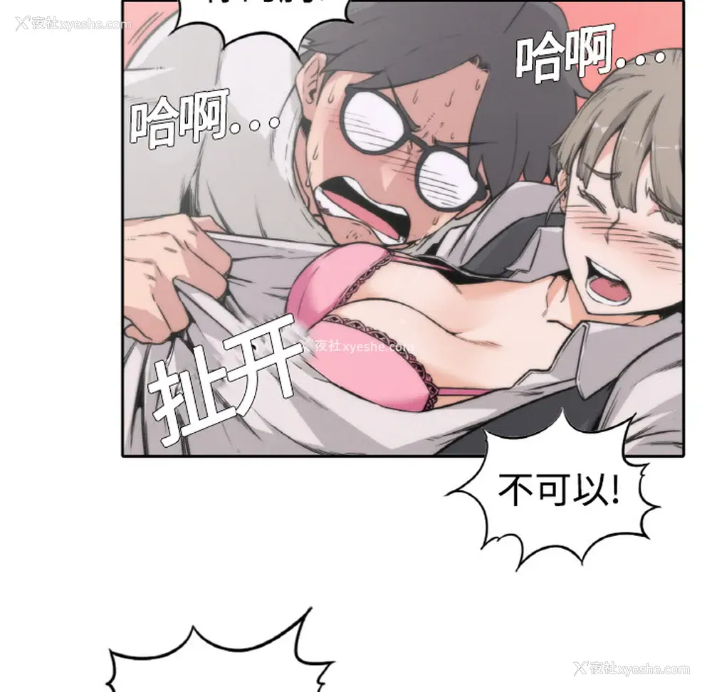 17P - 色花穴