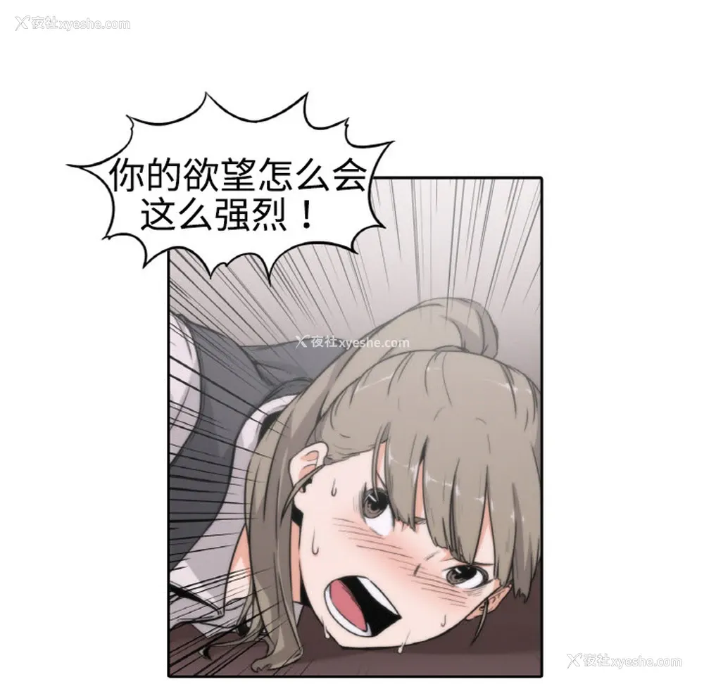 19P - 色花穴