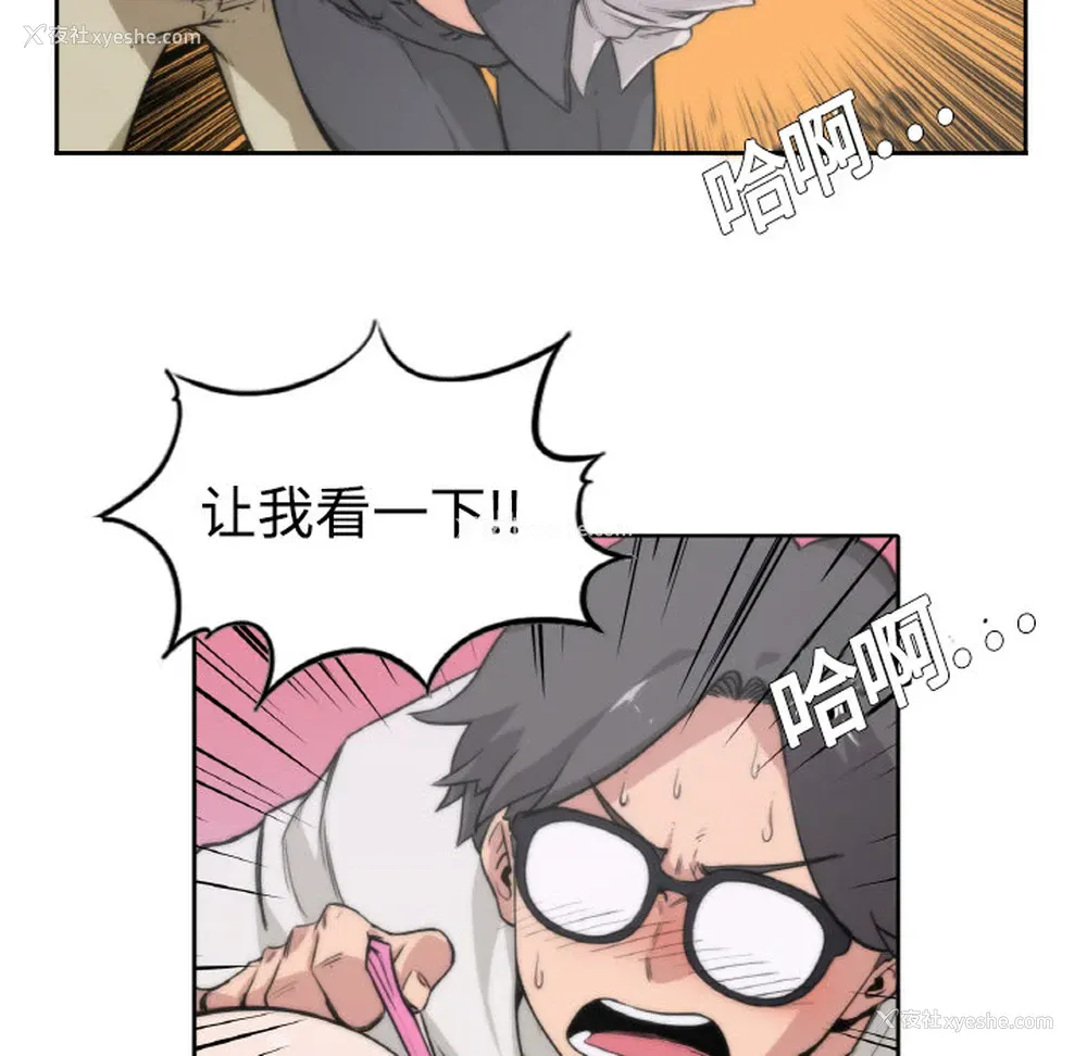 21P - 色花穴