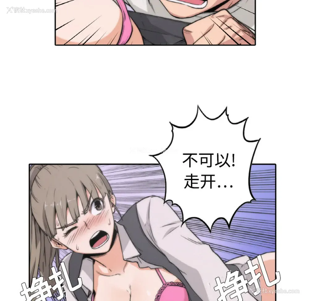 22P - 色花穴
