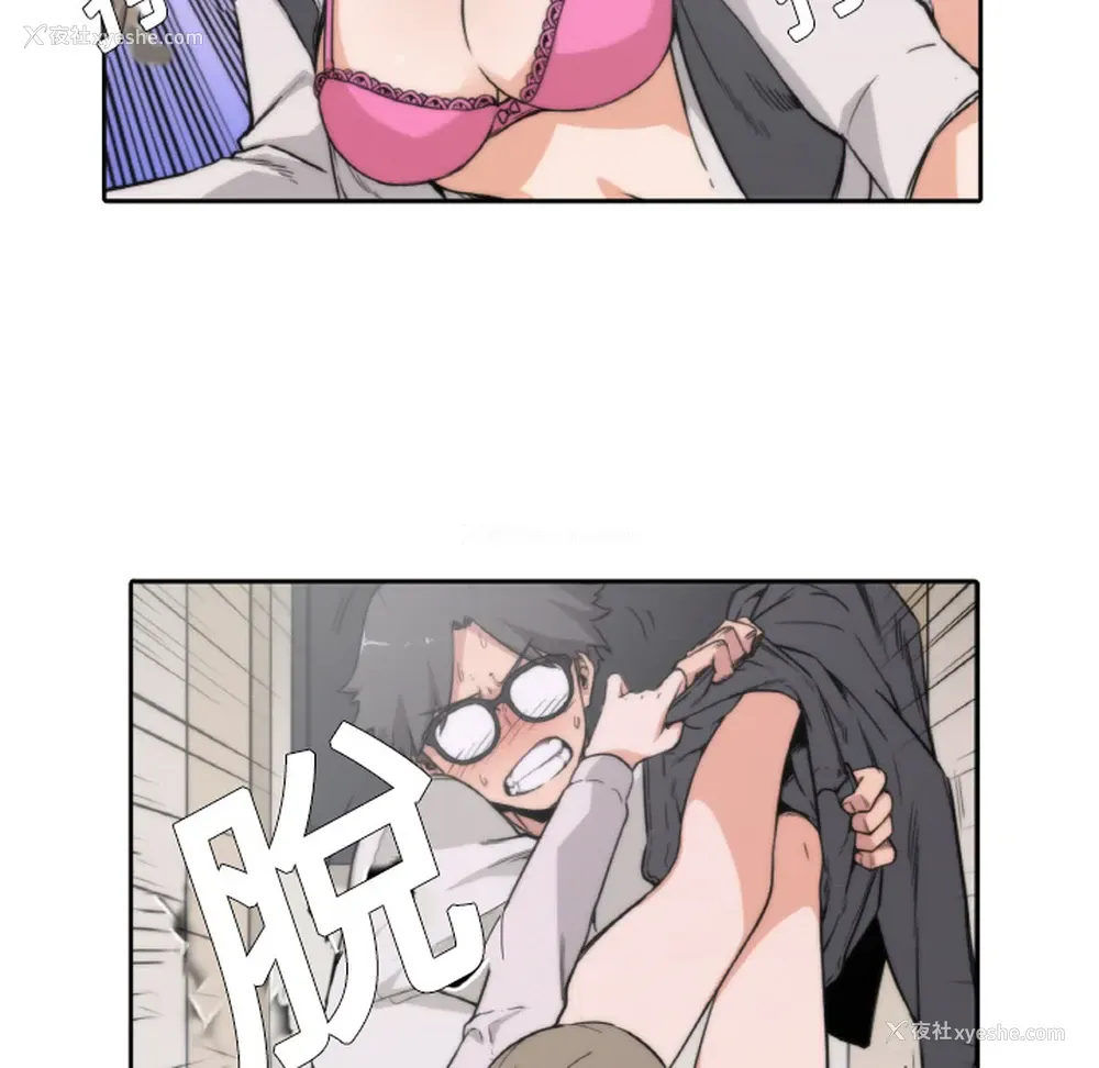 23P - 色花穴