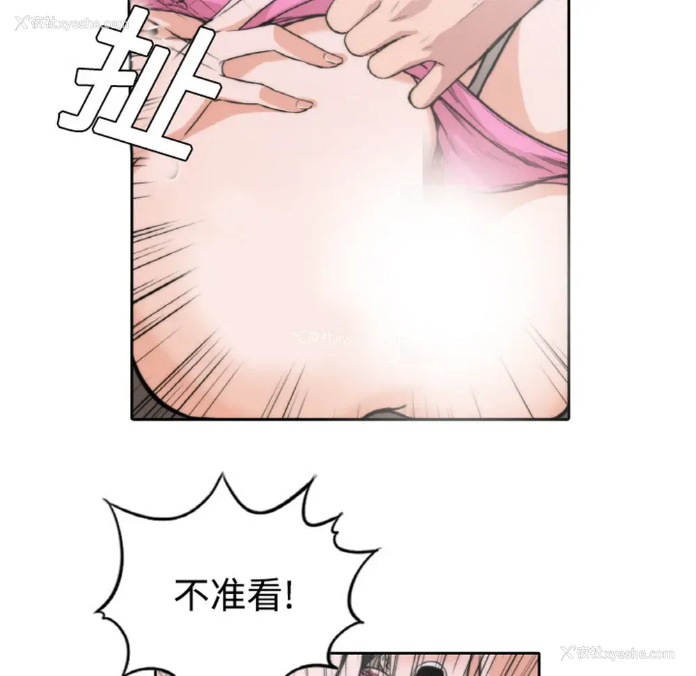 25P - 色花穴