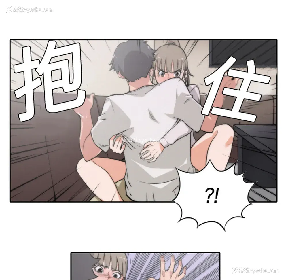 28P - 色花穴