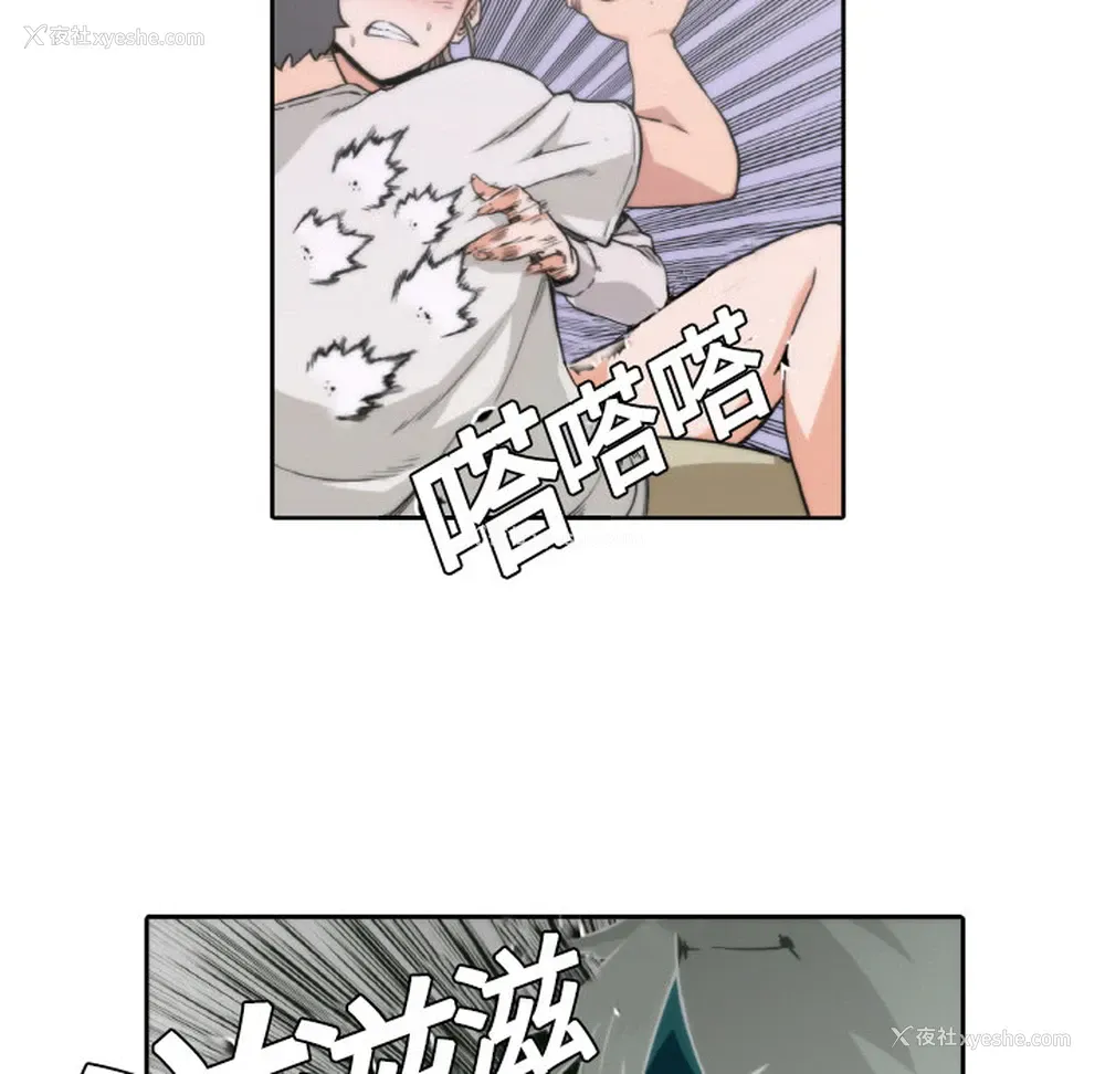 29P - 色花穴