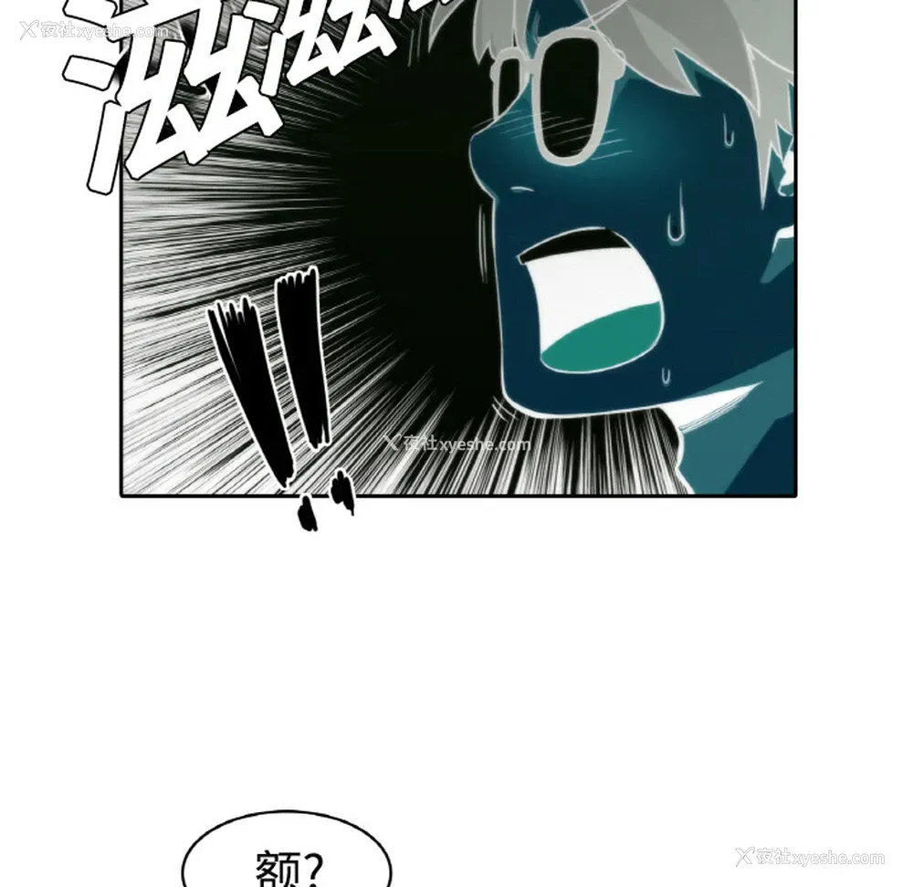 30P - 色花穴