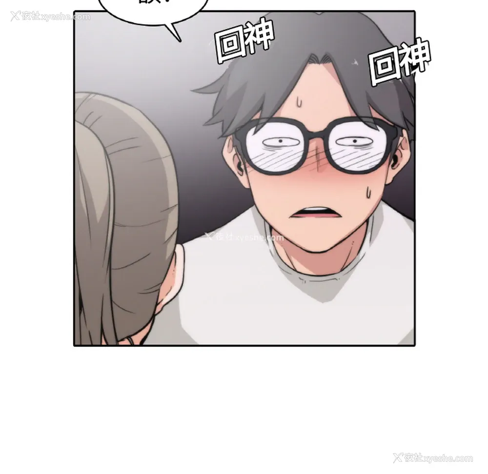 31P - 色花穴