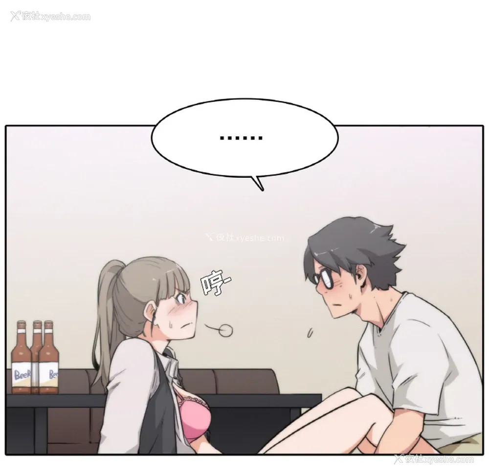 32P - 色花穴