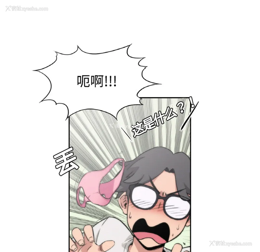 33P - 色花穴