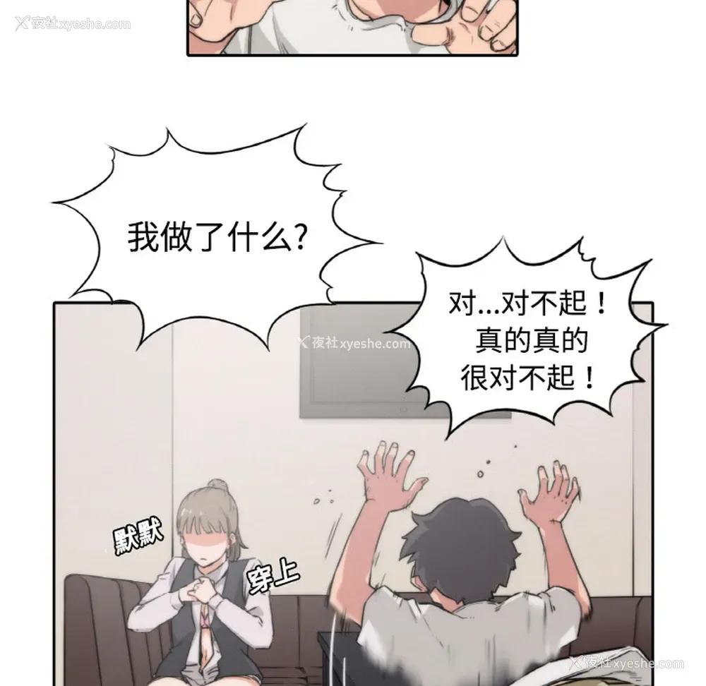 34P - 色花穴