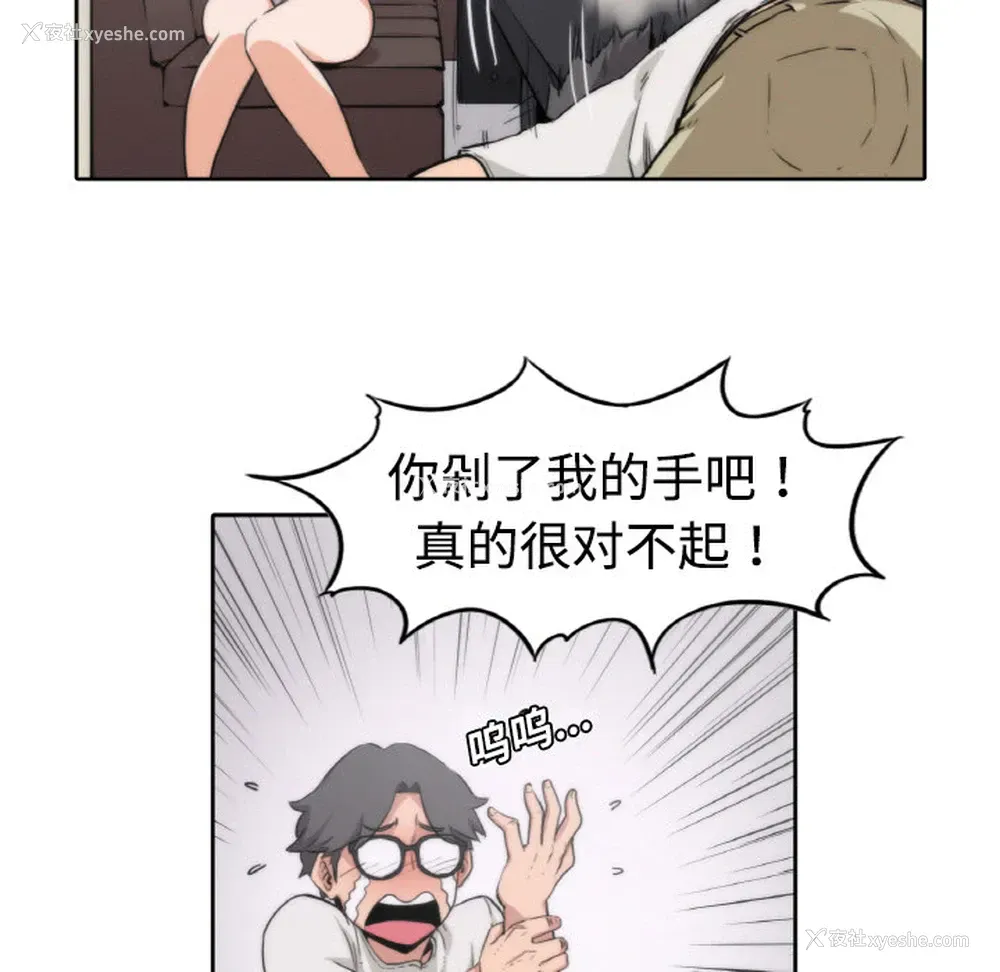 35P - 色花穴