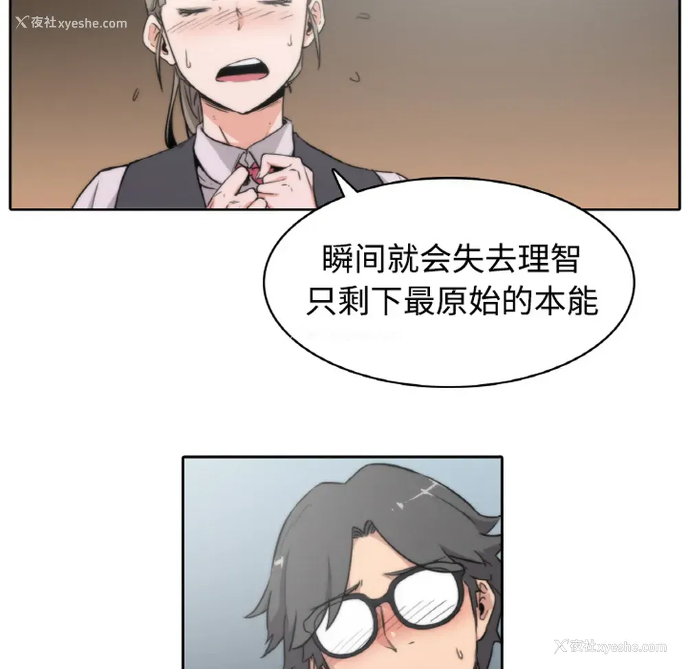 37P - 色花穴