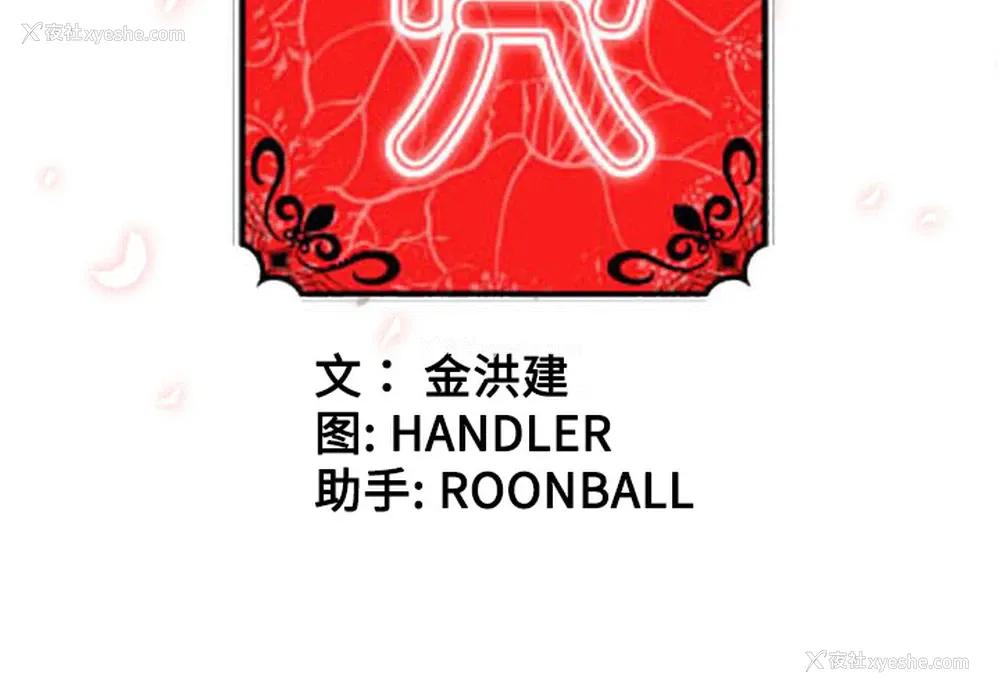 3P - 色花穴