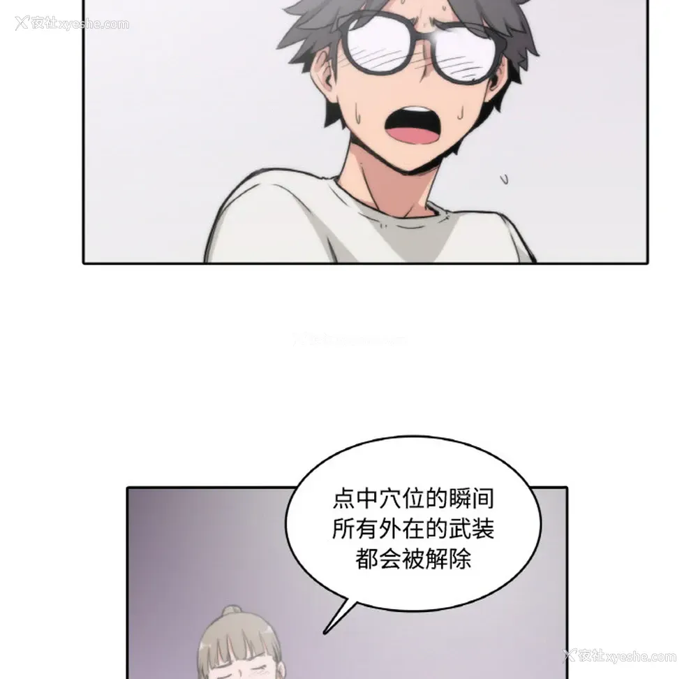 42P - 色花穴