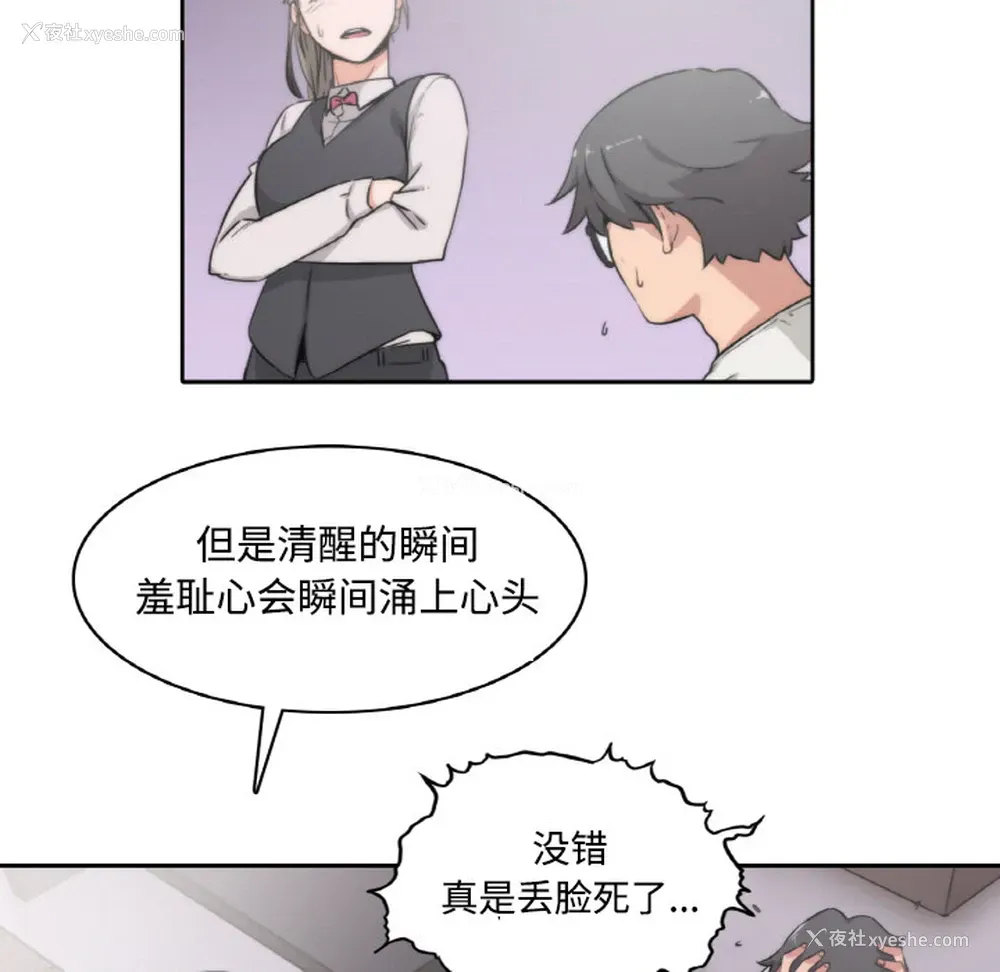 43P - 色花穴