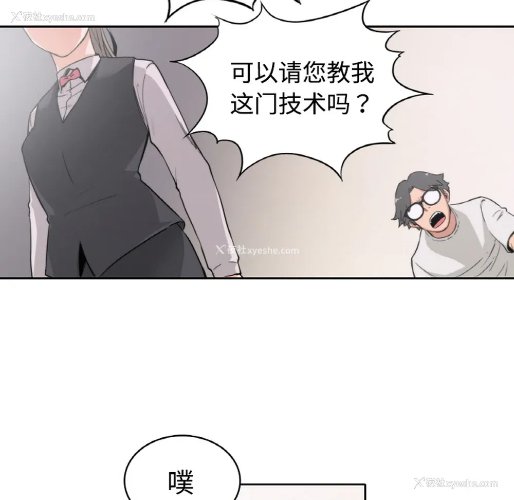 47P - 色花穴