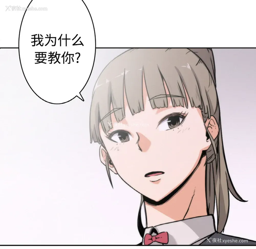49P - 色花穴