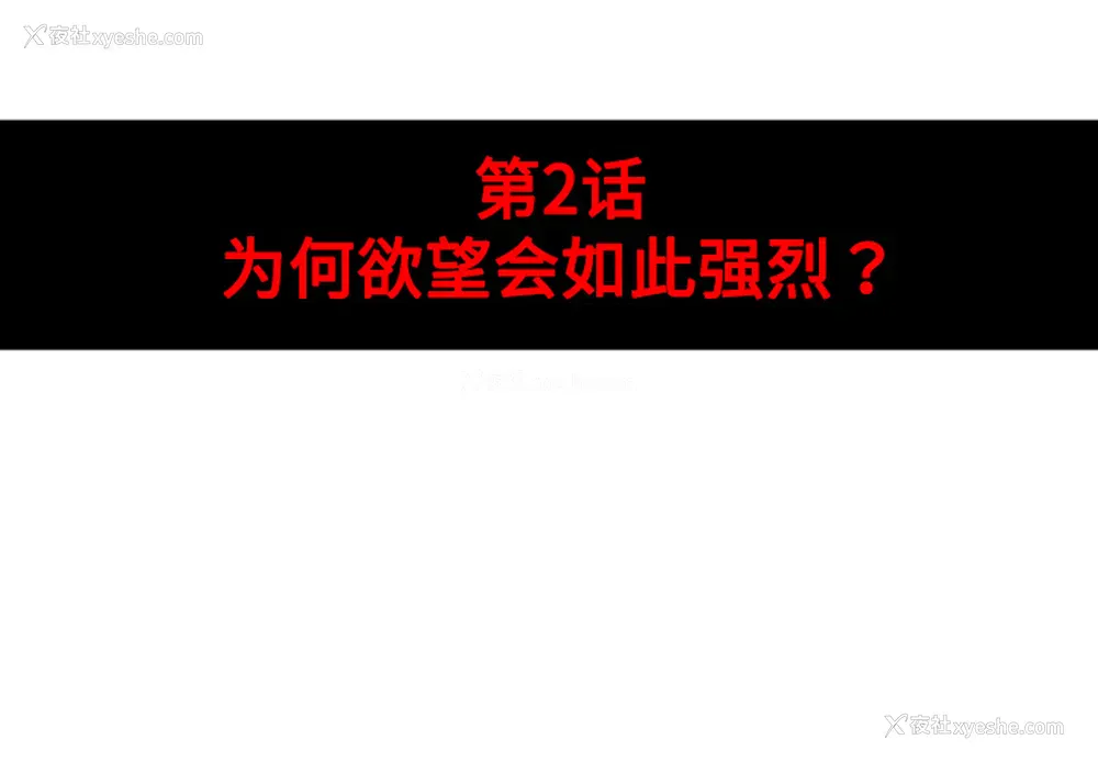 4P - 色花穴