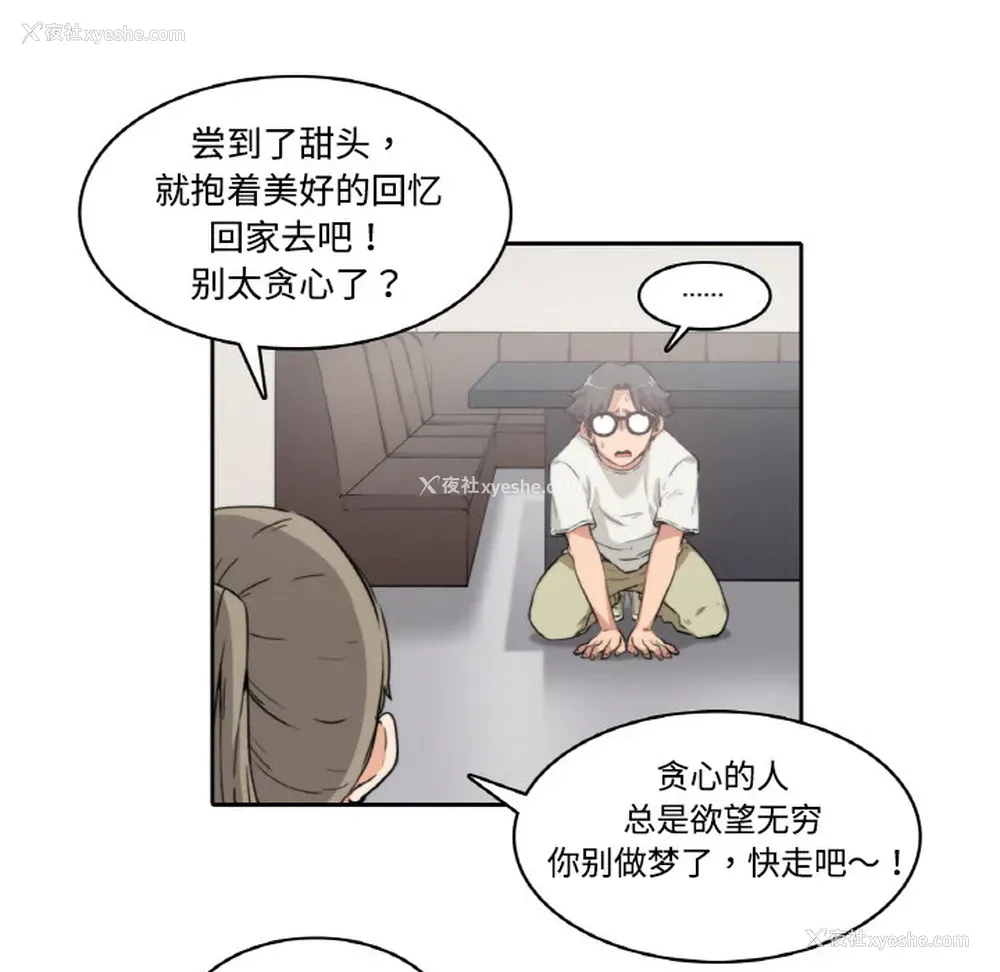 50P - 色花穴