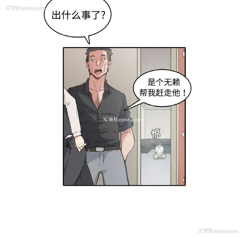 51P - 色花穴