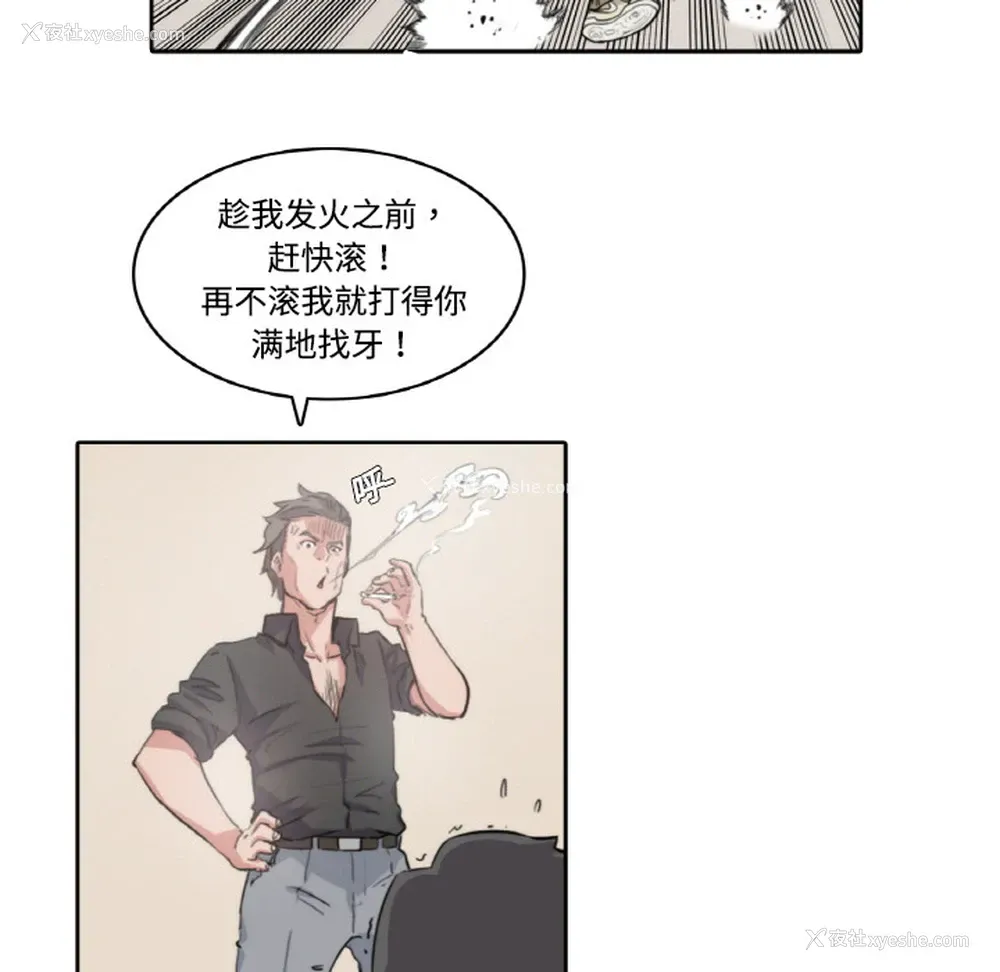 53P - 色花穴