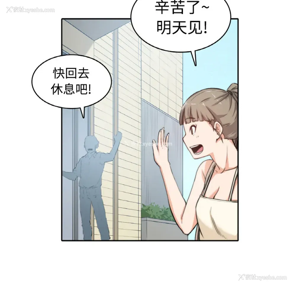 58P - 色花穴