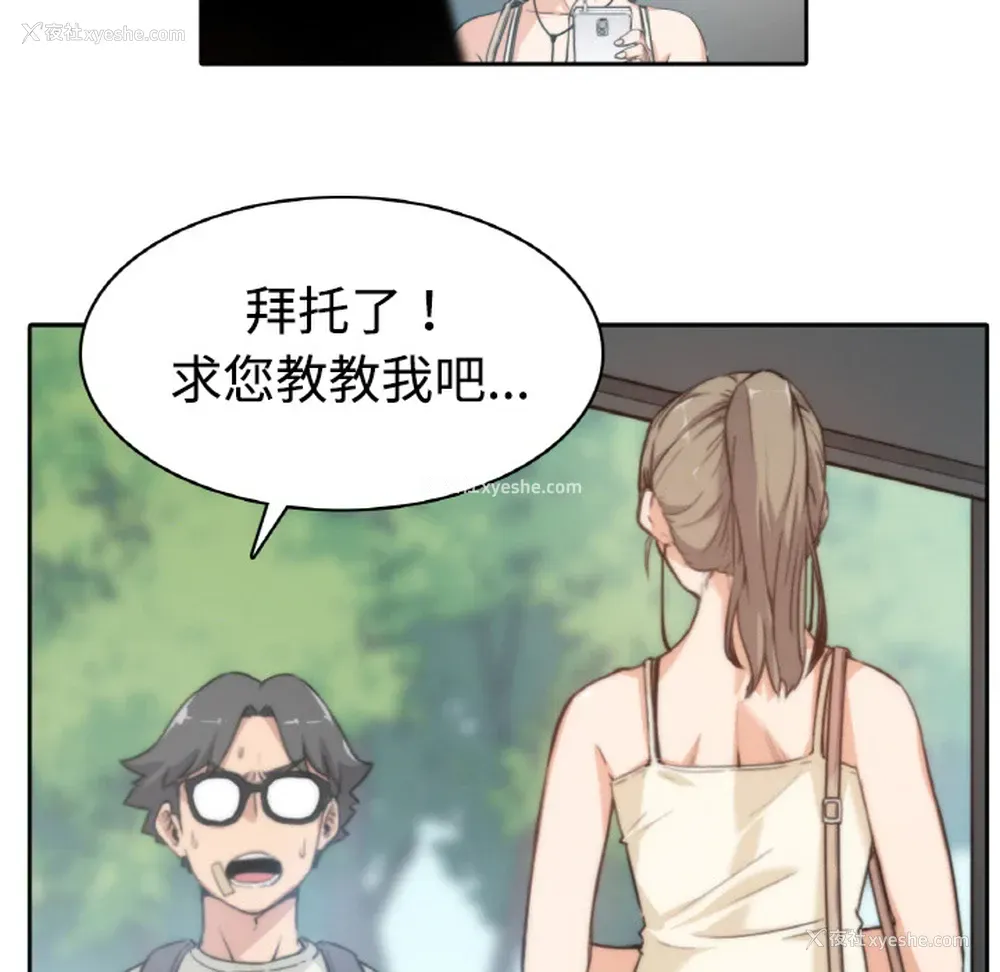 60P - 色花穴