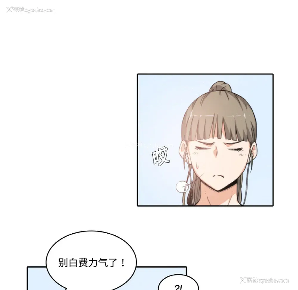 62P - 色花穴