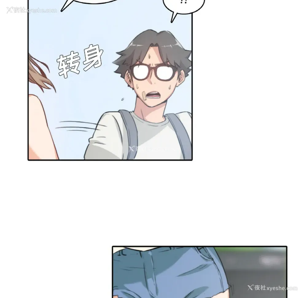 63P - 色花穴