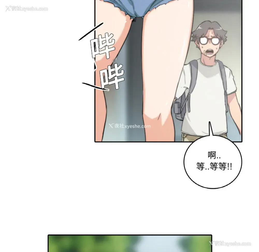 64P - 色花穴