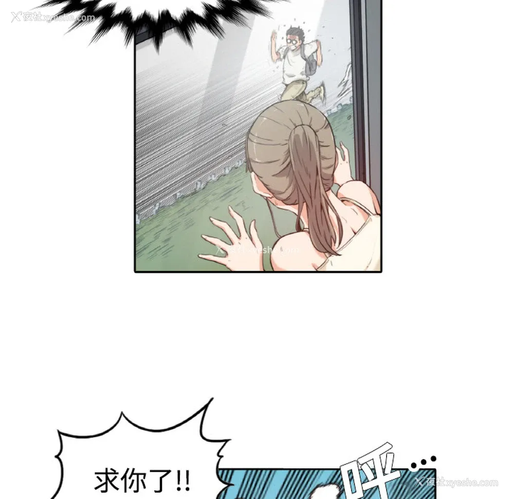 69P - 色花穴