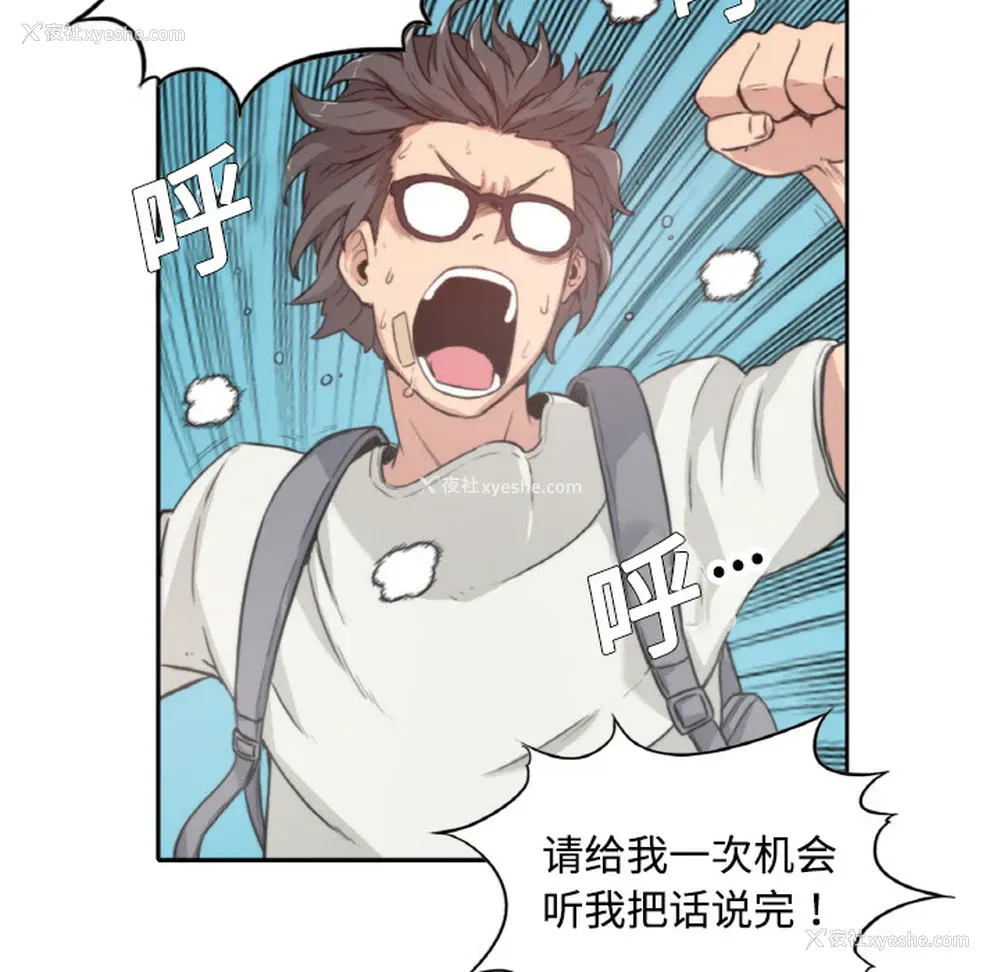 70P - 色花穴