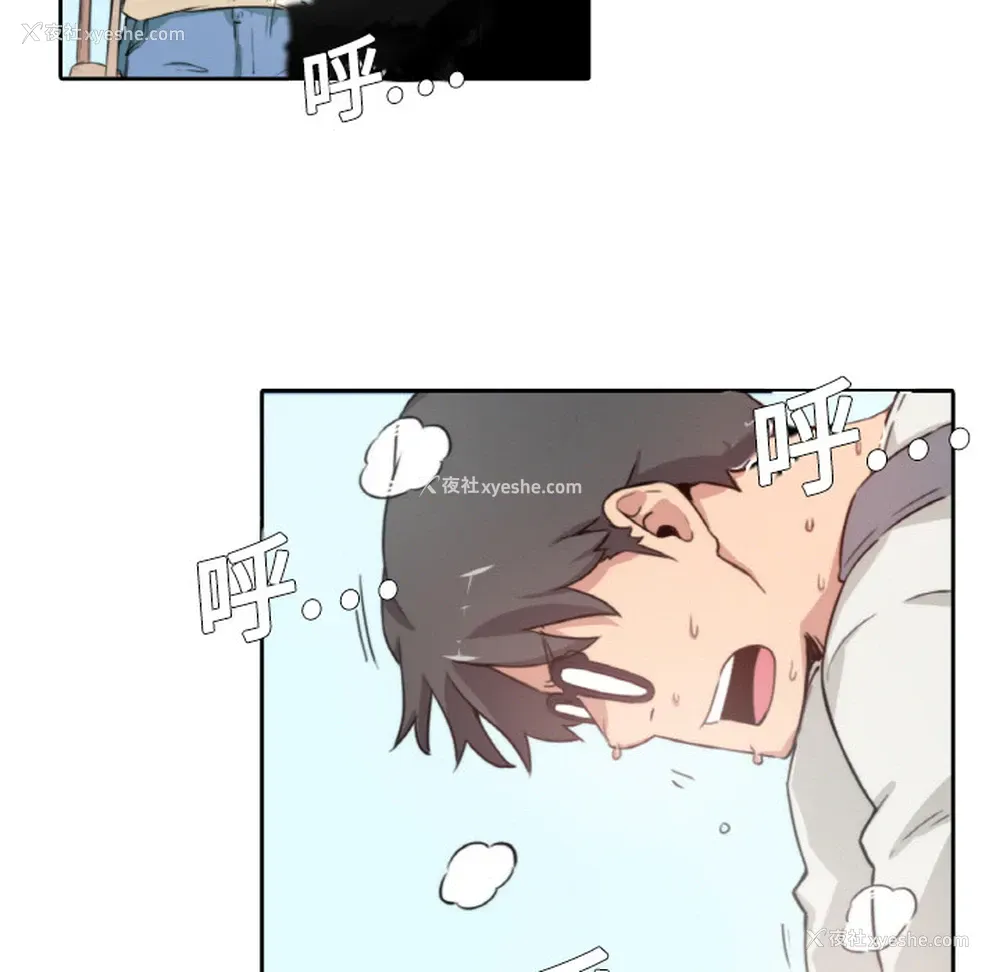 73P - 色花穴