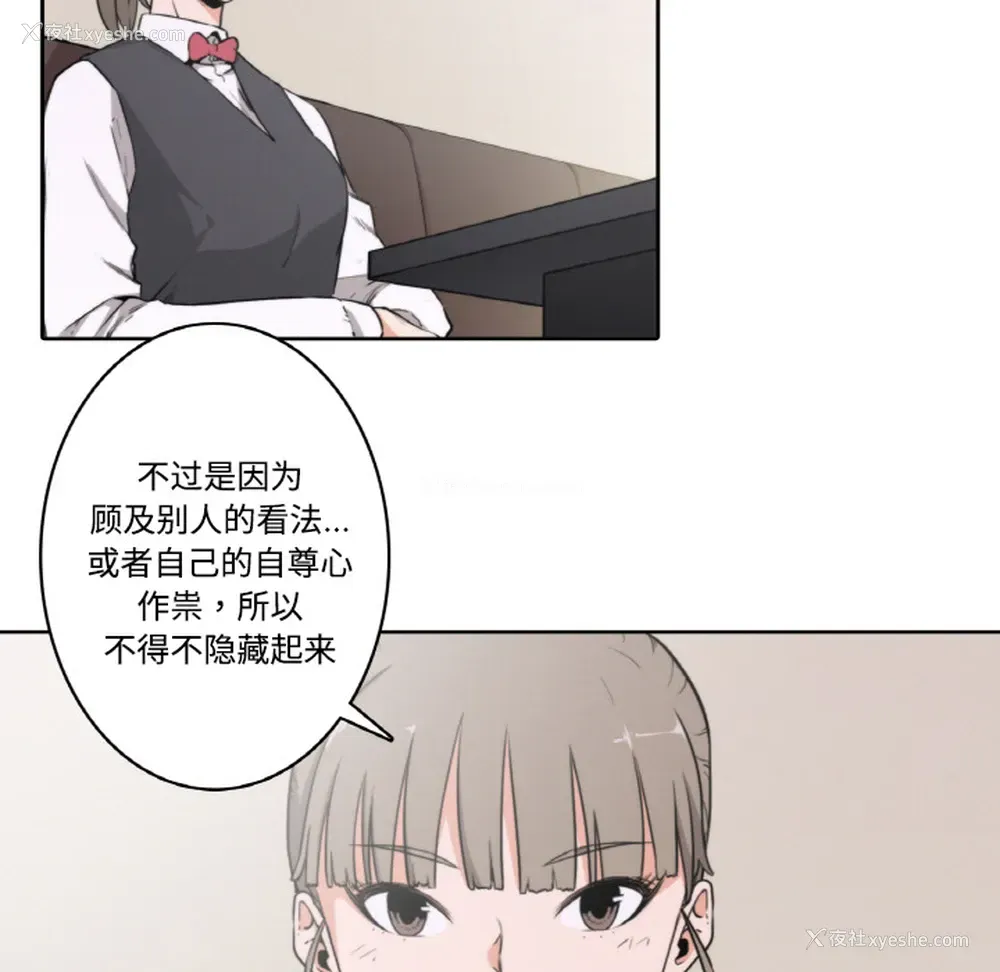 7P - 色花穴