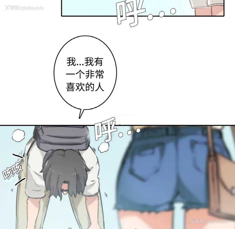 74P - 色花穴