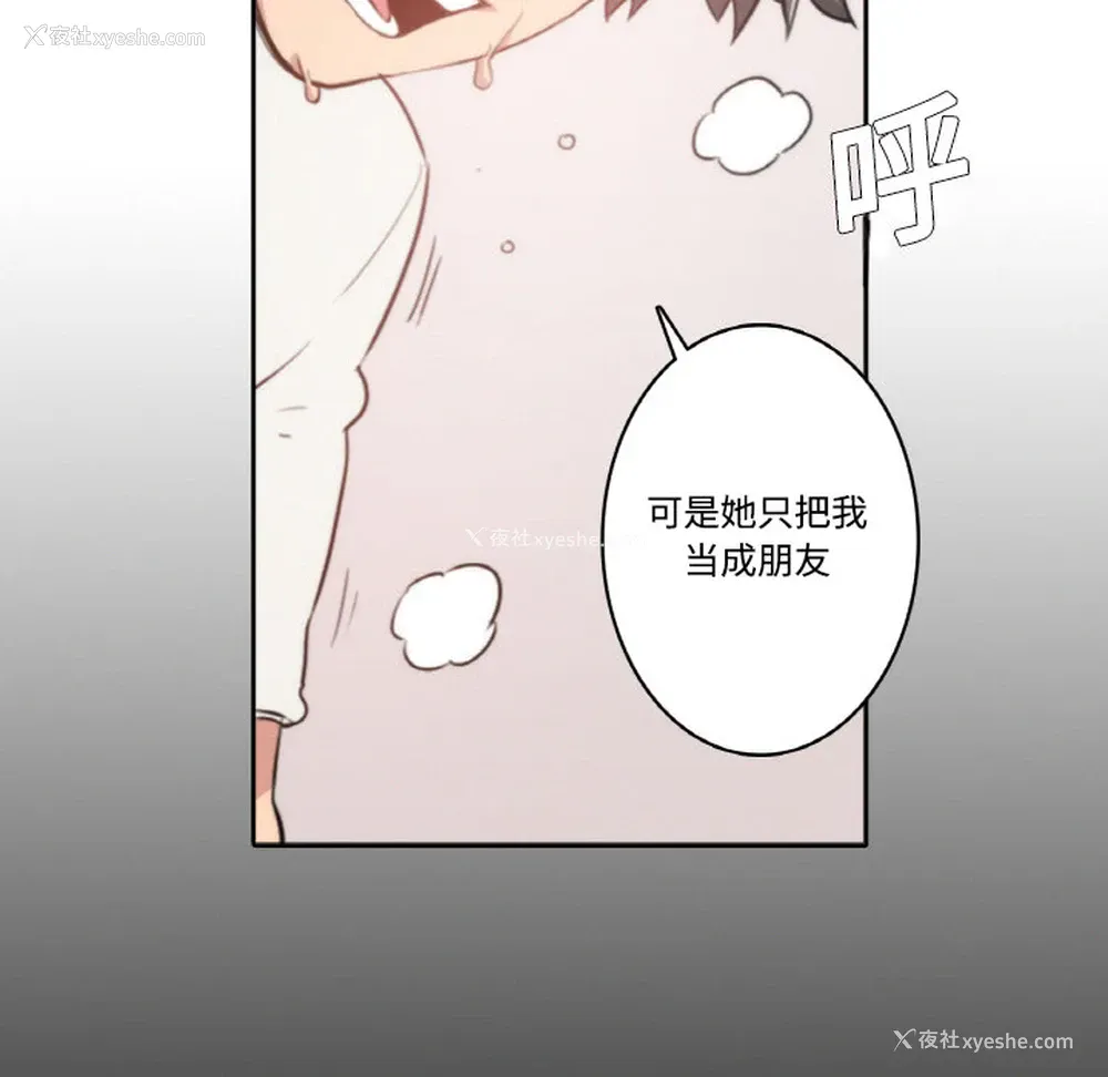 76P - 色花穴
