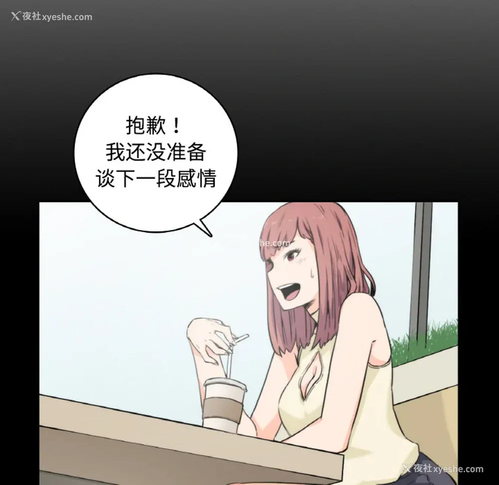 77P - 色花穴