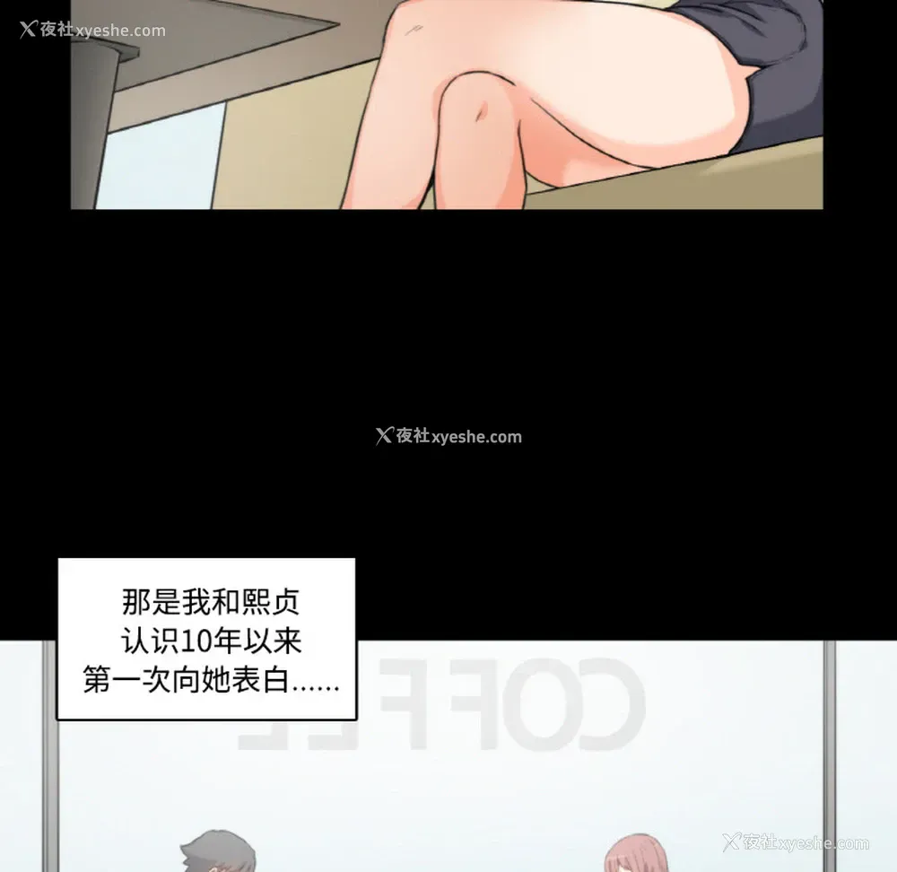 78P - 色花穴