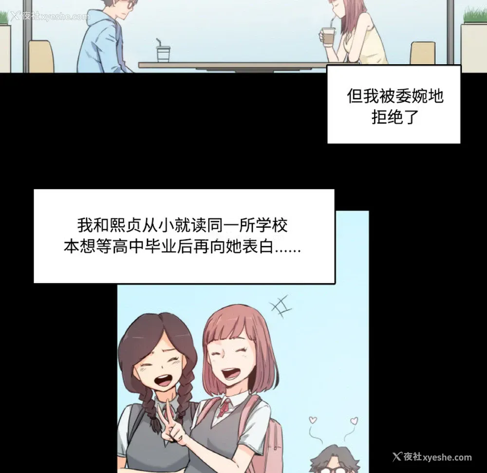 79P - 色花穴