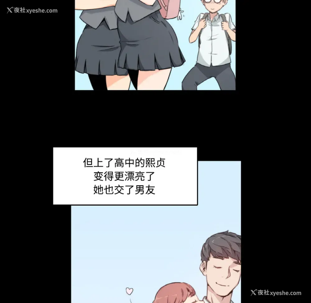80P - 色花穴