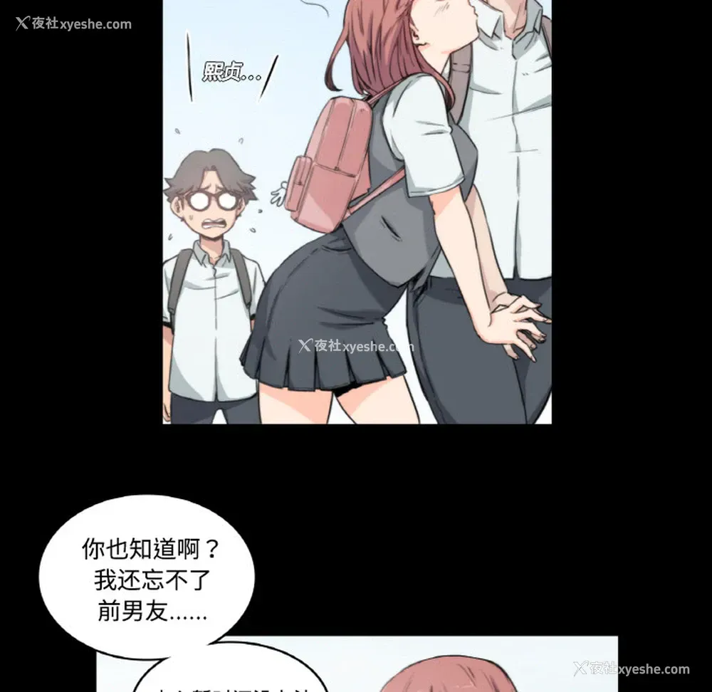 81P - 色花穴