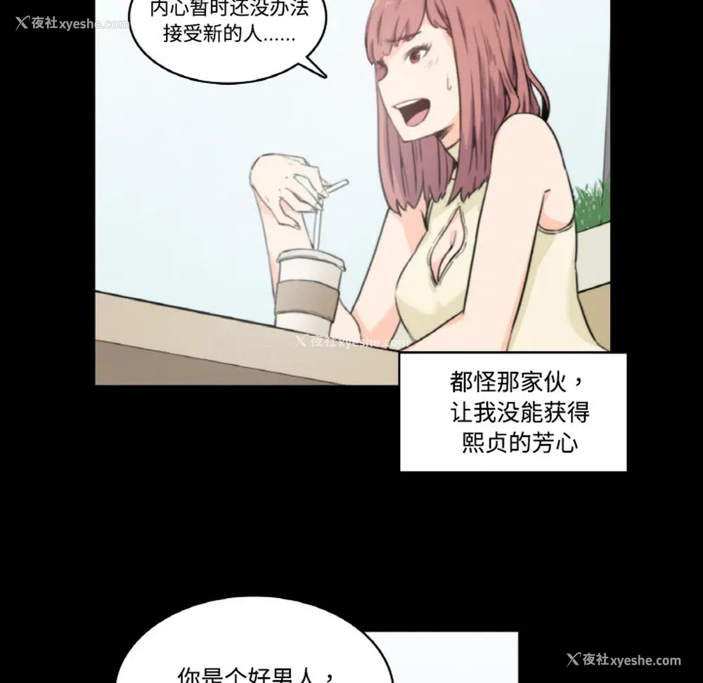 82P - 色花穴
