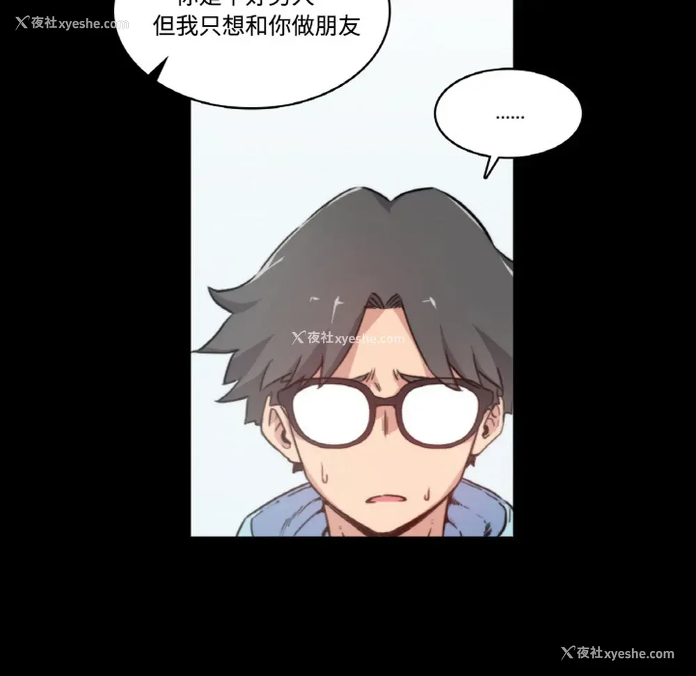 83P - 色花穴