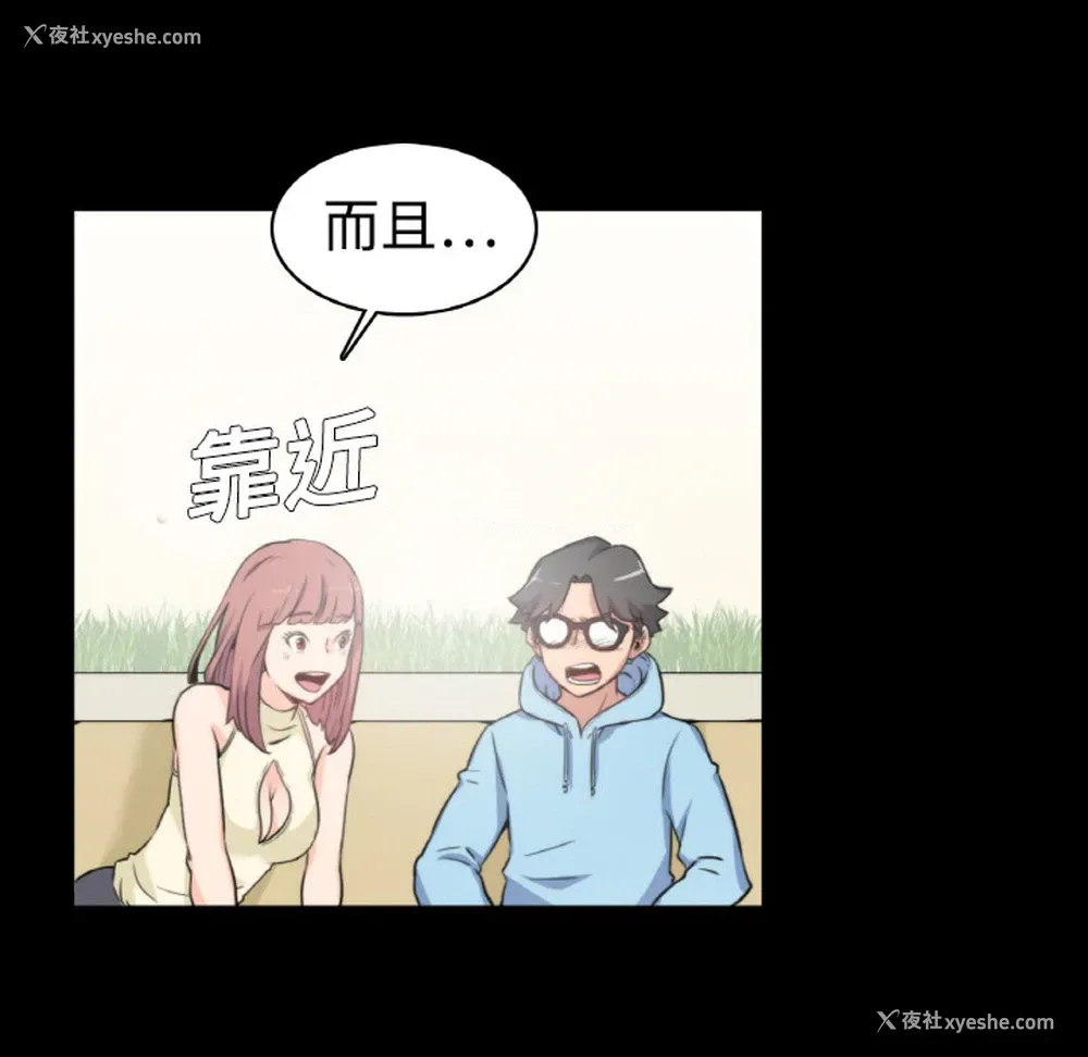 84P - 色花穴