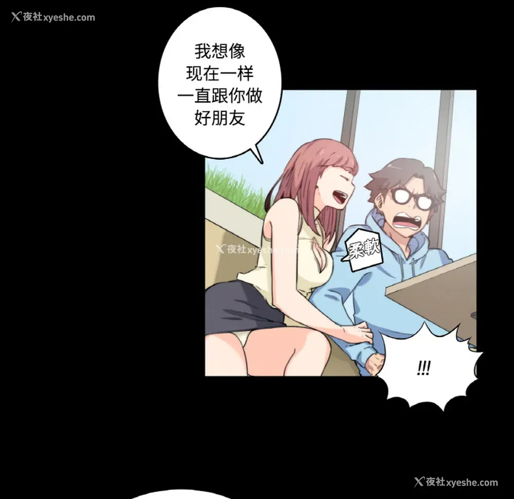 85P - 色花穴