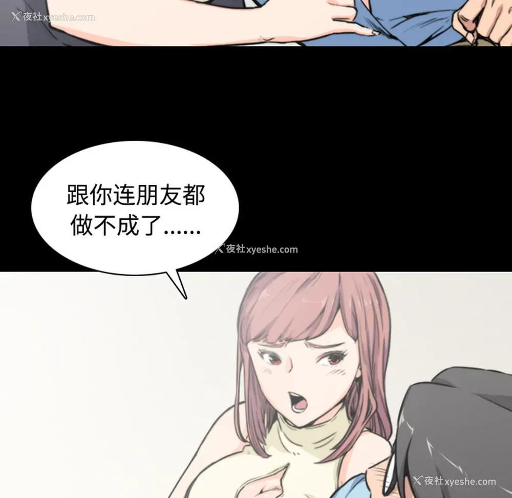 88P - 色花穴